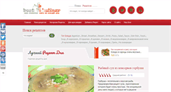 Desktop Screenshot of best-kulinar.com