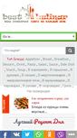 Mobile Screenshot of best-kulinar.com
